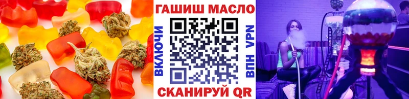 Печенье с ТГК конопля  наркотики  Трёхгорный 