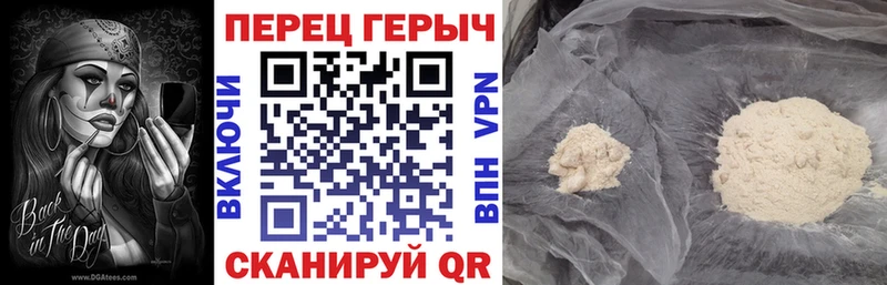 купить закладку  Трёхгорный  ГЕРОИН афганец 