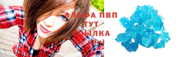 альфа пвп VHQ Магас