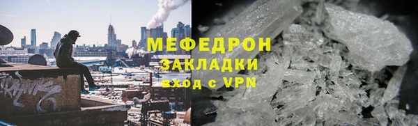 альфа пвп VHQ Магас