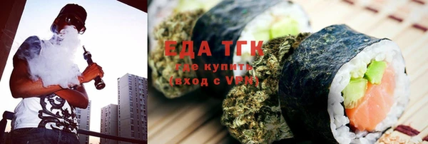 альфа пвп VHQ Магас