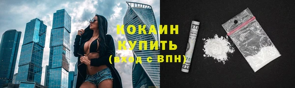 mdpv Магадан