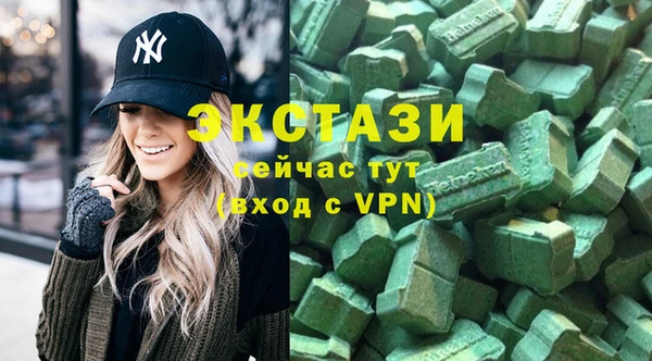 альфа пвп VHQ Магас