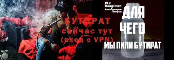 mdpv Магадан