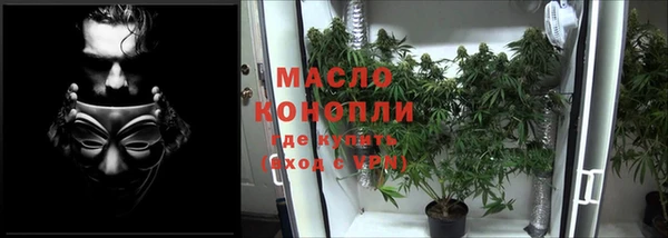 альфа пвп VHQ Магас