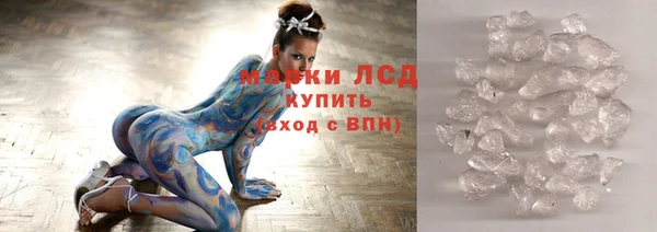 альфа пвп VHQ Магас