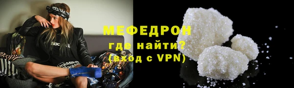 альфа пвп VHQ Магас
