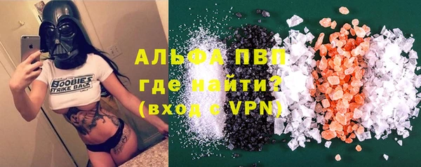 альфа пвп VHQ Магас