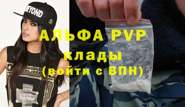 альфа пвп VHQ Магас