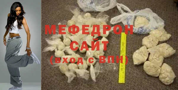 альфа пвп VHQ Магас