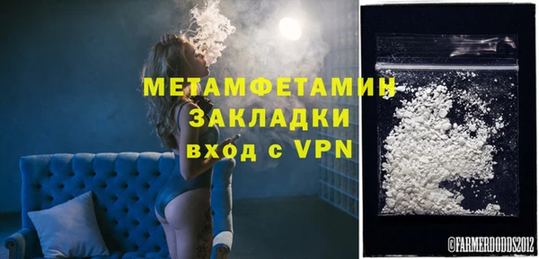 mdpv Магадан
