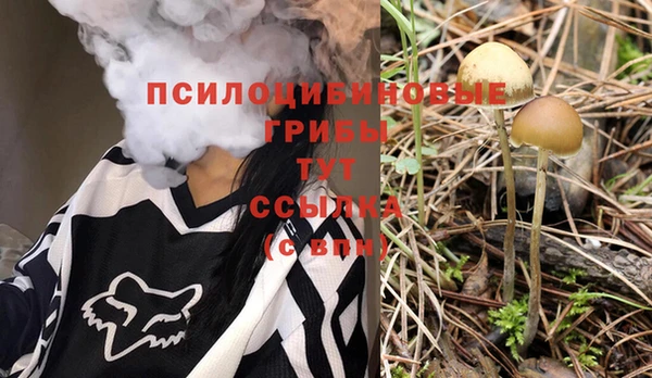 альфа пвп VHQ Магас