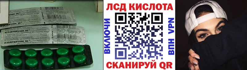 blacksprut зеркало  Трёхгорный  ЛСД экстази ecstasy  купить  цена 
