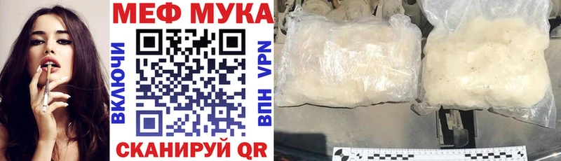сайты даркнета какой сайт  Трёхгорный  МЕФ кристаллы 