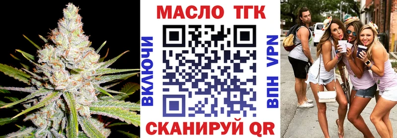 цены наркотик  Трёхгорный  ТГК вейп с тгк 