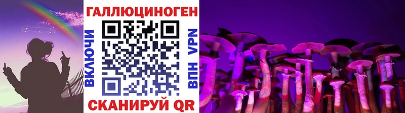 Галлюциногенные грибы прущие грибы  где купить наркоту  hydra ONION  Трёхгорный 